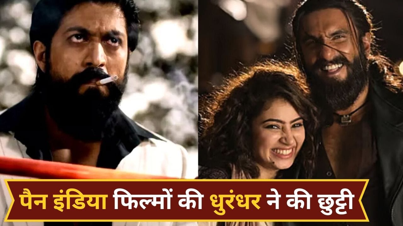 Dhurandhar Record Alert: देखता रह गया साउथ-हॉलीवुड, हिंदी की एकलौती 1000 करोड़ी फिल्म बनी धुरंधर, 55 दिनों में बनाया यूनिक रिकॉर्ड Dhurandhar Record Alert: देखता रह गया साउथ-हॉलीवुड, हिंदी की एकलौती 1000 करोड़ी फिल्म बनी धुरंधर, 55 दिनों में बनाया यूनिक रिकॉर्ड