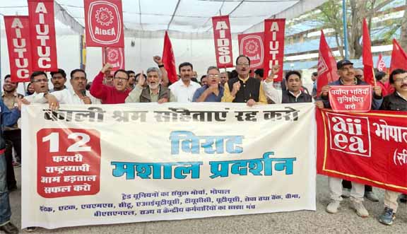 जन-विरोधी नीतियों के खिलाफ देशव्यापी बिगुल – Khabar Monkey