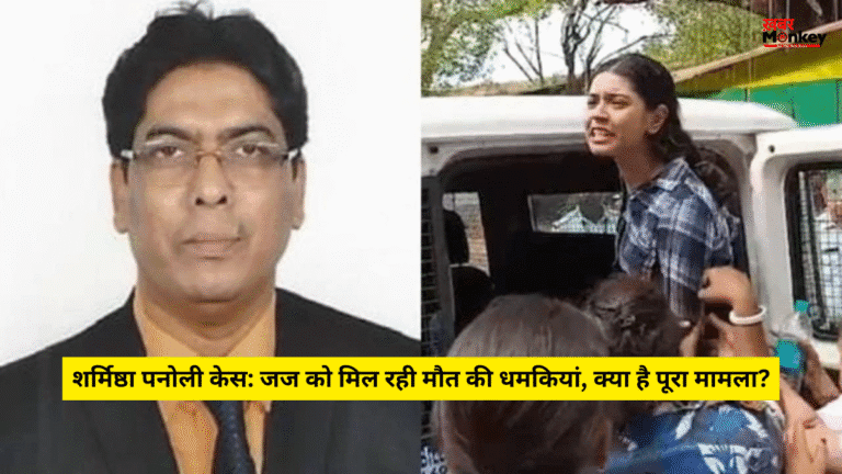 शर्मिष्ठा पनोली केस: जज को मिल रही मौत की धमकियां, क्या है पूरा मामला? • ˌ शर्मिष्ठा पनोली केस: जज को मिल रही मौत की धमकियां, क्या है पूरा मामला? • ˌ